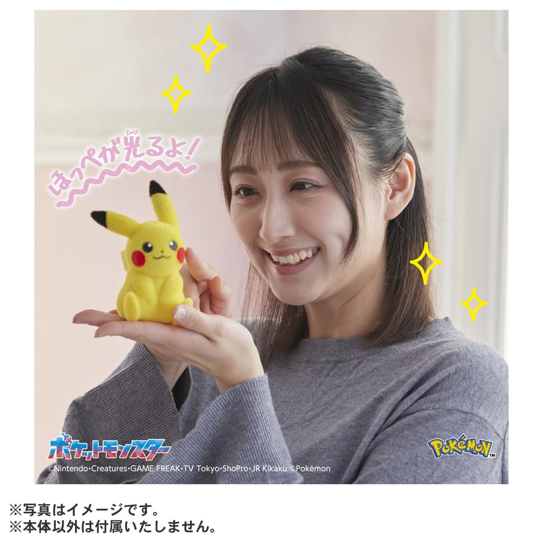 Amazon.co.jp: タカラトミー(TAKARA TOMY) ポケットモンスター